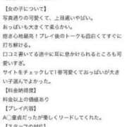 ヒメ日記 2024/05/13 17:26 投稿 ひめか♡敏感Gカップおっパイ♡ ドMなバニーちゃん 柴田店