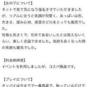 ヒメ日記 2024/05/13 17:36 投稿 ひめか♡敏感Gカップおっパイ♡ ドMなバニーちゃん 柴田店