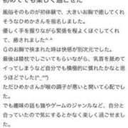 ヒメ日記 2024/05/13 17:44 投稿 ひめか♡敏感Gカップおっパイ♡ ドMなバニーちゃん 柴田店