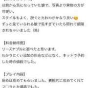 ヒメ日記 2024/06/10 13:56 投稿 ひめか♡敏感Gカップおっパイ♡ ドMなバニーちゃん 柴田店