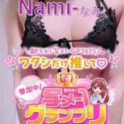 ヒメ日記 2025/04/16 06:28 投稿 なみ Paradis-パラディ-