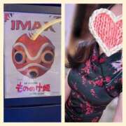 ヒメ日記 2025/11/13 13:58 投稿 なみ Paradis-パラディ-