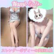 ヒメ日記 2025/04/21 15:07 投稿 Nami（なみ） Deliy Doll ～デリードール～