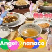 ヒメ日記 2024/10/12 12:30 投稿 ななこ Queen Angel(クイーンエンジェル)