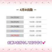ヒメ日記 2026/04/05 12:35 投稿 もも ピュアストーリー