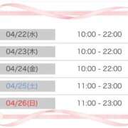 ヒメ日記 2026/04/21 20:55 投稿 もも ピュアストーリー