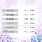 ヒメ日記 2026/06/11 12:35 投稿 もも ピュアストーリー