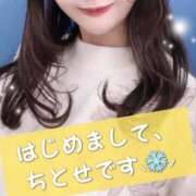 ヒメ日記 2023/12/28 16:44 投稿 ちとせ One More奥様　横浜関内店