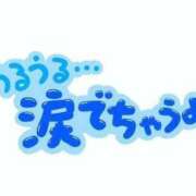 ヒメ日記 2026/07/09 19:45 投稿 かおり ピュアストーリー