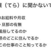 てら 📣お願い マリンブルー 千姫