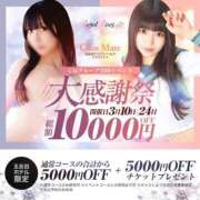 ヒメ日記 2025/03/24 23:56 投稿 りお S級美女専門　ロイヤルリング