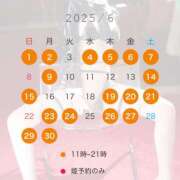 ヒメ日記 2025/05/21 08:00 投稿 ゆう EXE（エグゼ）