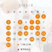 ヒメ日記 2025/07/26 08:03 投稿 ゆう EXE（エグゼ）