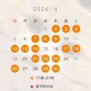 ヒメ日記 2026/03/30 21:38 投稿 ゆう EXE（エグゼ）