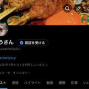 ゆう 【🧊ご予約・ご連絡用のXが凍結しました🧊】 EXE（エグゼ）