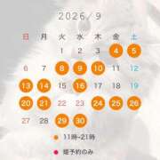 ヒメ日記 2026/09/03 16:10 投稿 ゆう EXE（エグゼ）