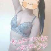 ヒメ日記 2025/03/31 17:33 投稿 だてちゃん セクシー(長崎)