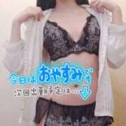 ヒメ日記 2025/11/25 10:15 投稿 だてちゃん セクシー(長崎)