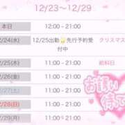 ヒメ日記 2025/12/23 18:14 投稿 エヴァ ドMバスターズ 京都店