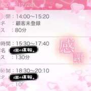 ヒメ日記 2025/12/28 18:28 投稿 エヴァ ドMバスターズ 京都店