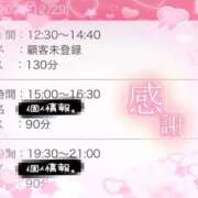 ヒメ日記 2025/12/29 12:28 投稿 エヴァ ドMバスターズ 京都店