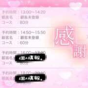 ヒメ日記 2026/01/04 22:58 投稿 エヴァ ドMバスターズ 京都店