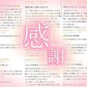 ヒメ日記 2026/06/23 19:20 投稿 エヴァ ドMバスターズ 京都店