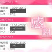 ヒメ日記 2026/07/11 20:40 投稿 エヴァ ドMバスターズ 京都店