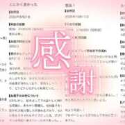ヒメ日記 2026/10/13 00:38 投稿 エヴァ ドMバスターズ 京都店