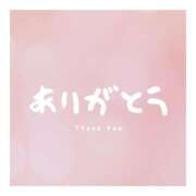 ヒメ日記 2025/06/27 02:35 投稿 しおり スピードエコ梅田店