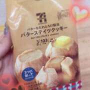 ヒメ日記 2025/08/14 21:33 投稿 岩城(いわき) 八王子人妻城