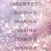 アンナ 🍓♡今月の出勤予定♡🤍 性の極み 技の伝道師 ver. 匠