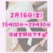 ヒメ日記 2024/02/15 22:04 投稿 女講師つむぎ ていくぷらいど.学園