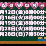 ヒメ日記 2024/04/16 11:45 投稿 女講師つむぎ ていくぷらいど.学園