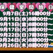 ヒメ日記 2024/09/06 21:42 投稿 女講師つむぎ ていくぷらいど.学園