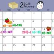 ヒメ日記 2025/02/02 19:06 投稿 あやみ・SP 西川口ティアラ