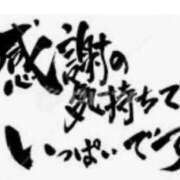 ヒメ日記 2024/05/18 18:49 投稿 牧瀬のあ 一夜妻