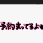 ヒメ日記 2024/06/05 10:19 投稿 牧瀬のあ 一夜妻