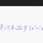 ヒメ日記 2024/06/11 08:49 投稿 牧瀬のあ 一夜妻