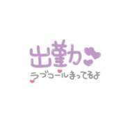 ヒメ日記 2024/08/17 06:29 投稿 牧瀬のあ 一夜妻