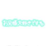 ヒメ日記 2024/08/20 06:19 投稿 牧瀬のあ 一夜妻