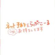 ヒメ日記 2024/08/27 05:19 投稿 牧瀬のあ 一夜妻