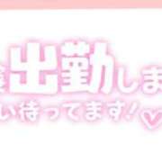 ヒメ日記 2024/08/28 11:39 投稿 牧瀬のあ 一夜妻