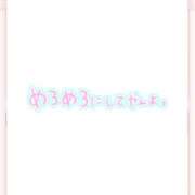 ヒメ日記 2024/08/31 07:59 投稿 牧瀬のあ 一夜妻