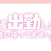 ヒメ日記 2024/09/05 12:09 投稿 牧瀬のあ 一夜妻