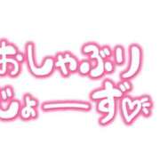 ヒメ日記 2024/09/10 05:49 投稿 牧瀬のあ 一夜妻