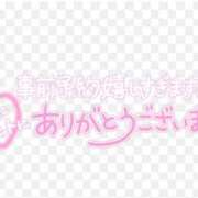 ヒメ日記 2024/09/11 13:39 投稿 牧瀬のあ 一夜妻