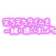 ヒメ日記 2024/09/13 06:19 投稿 牧瀬のあ 一夜妻