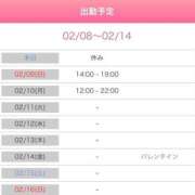 ヒメ日記 2025/02/08 19:25 投稿 七瀬莉乃(ななせりの) 九州熟女　八代店