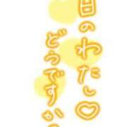 ヒメ日記 2026/06/18 15:35 投稿 七瀬莉乃(ななせりの) 九州熟女　八代店